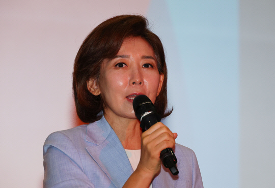 나경원 국민의힘 의원. 연합뉴스